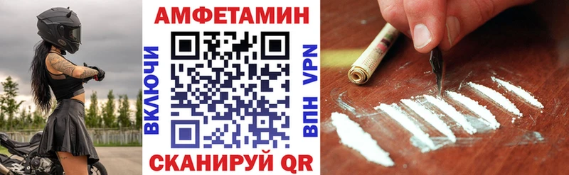 Amphetamine 98%  хочу   Николаевск 