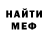 МЕТАДОН кристалл Tam Ta