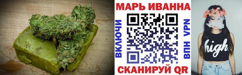 Canna-Cookies конопля  Николаевск 