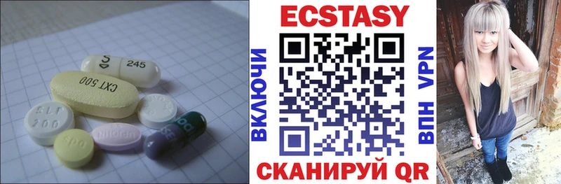Экстази диски где купить наркоту Николаевск