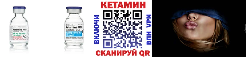Кетамин VHQ  дарнет шоп  Николаевск 