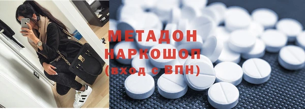 МДМА Балабаново
