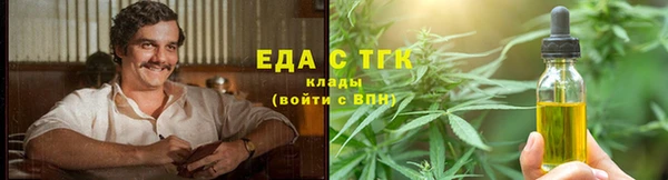 МДМА Балабаново