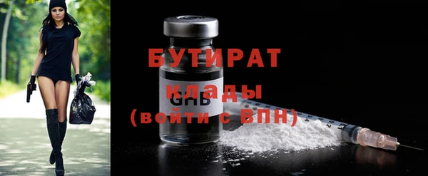 МДПВ Балахна