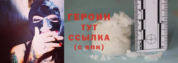 марихуана Армянск