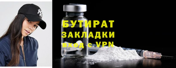 МДМА Балабаново