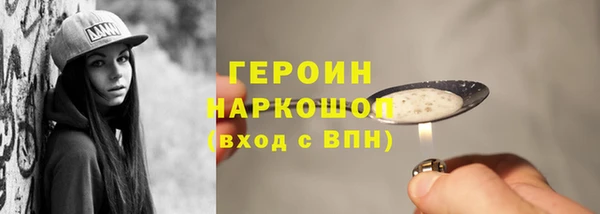 герыч Арсеньев