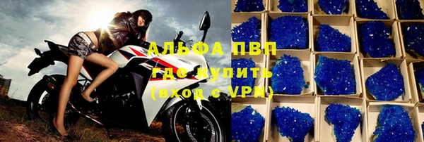 МДМА Балабаново