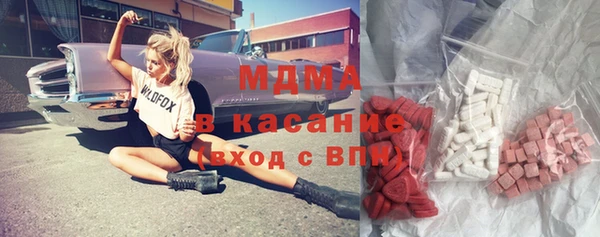 mix Каменка