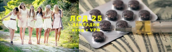 МДПВ Балахна