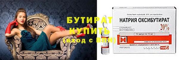 сатива Аркадак