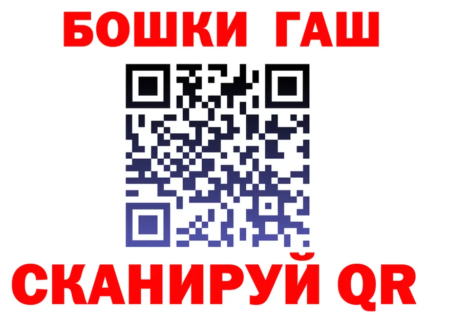 КЕТАМИН VHQ ТОР мориарти МЕГА Николаевск