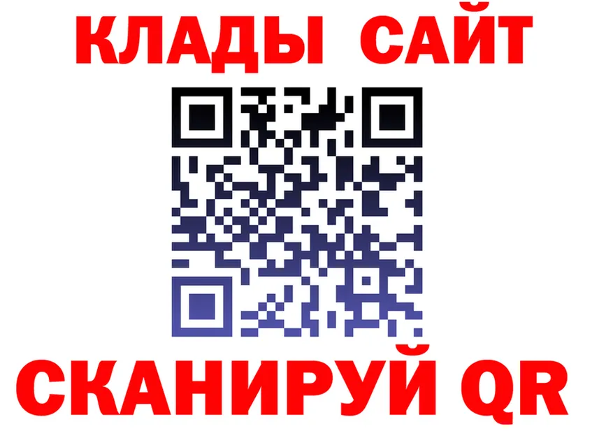 Продажа наркотиков площадка формула Николаевск