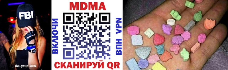 МЕГА   Николаевск  MDMA Molly 