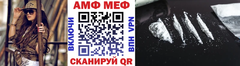 Метамфетамин кристалл  ОМГ ОМГ ССЫЛКА  Николаевск 