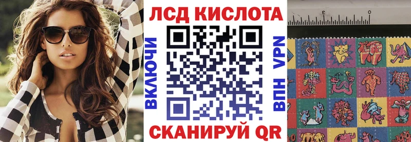 ссылка на мегу как зайти  Николаевск  darknet состав  Марки NBOMe 1,8мг 