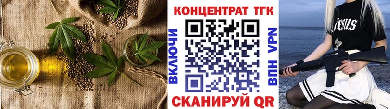 наркотики  Николаевск  гидра сайт  Дистиллят ТГК жижа 