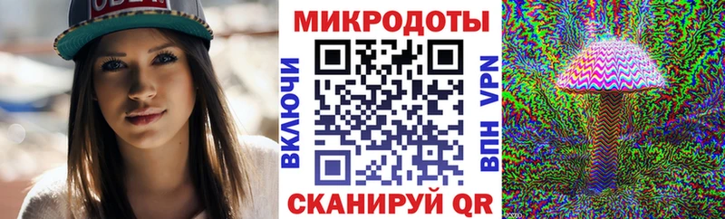 Галлюциногенные грибы мухоморы  Николаевск 